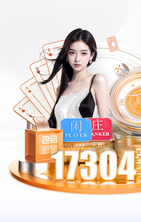 世界杯网址 可升降乒乓球台