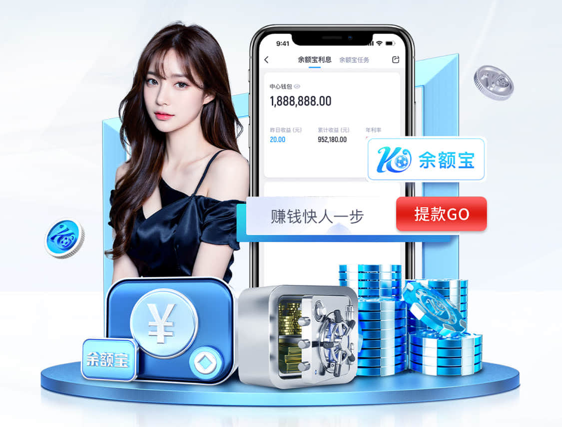 世界杯网址入口 室外儿童乒乓球台怎么选